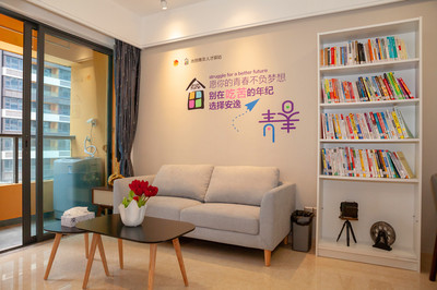 青年驿站 城市奋斗者的理想栖居地